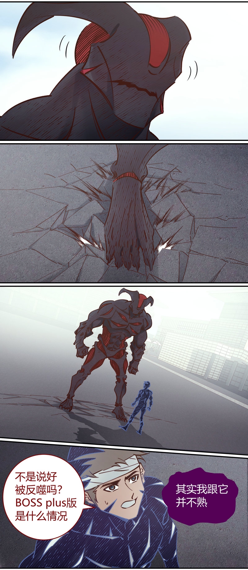 笼中人漫画,E1062图