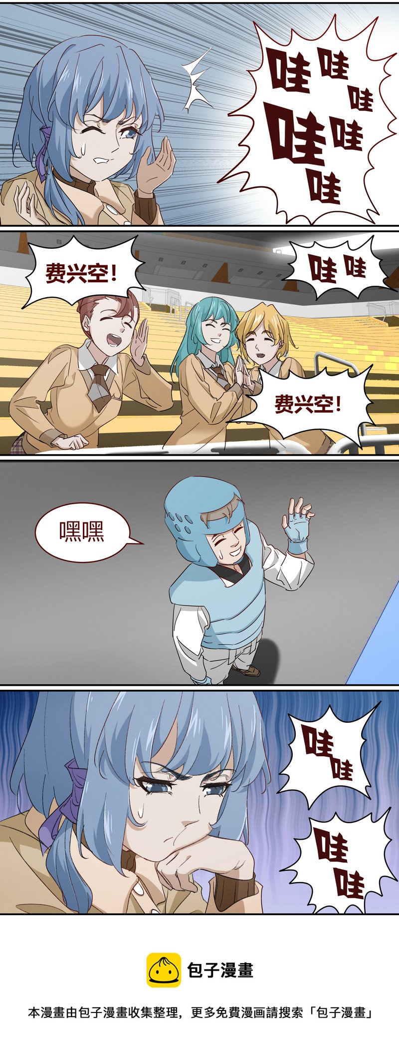 笼中人漫画,E2231图