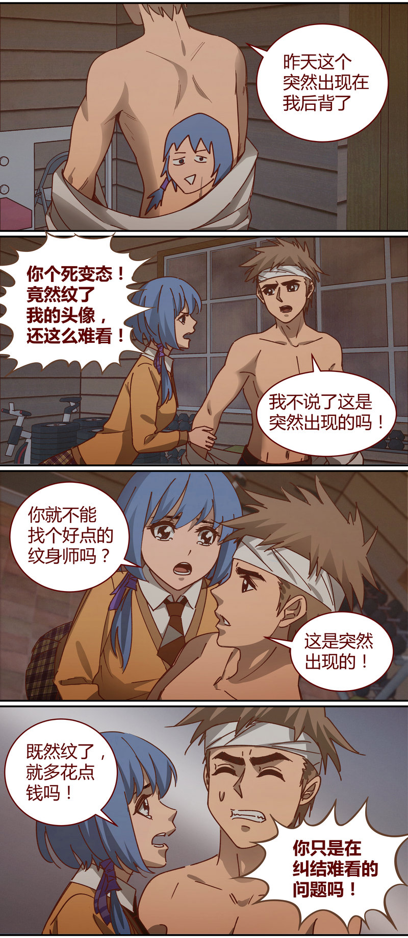 笼中人漫画,E0682图