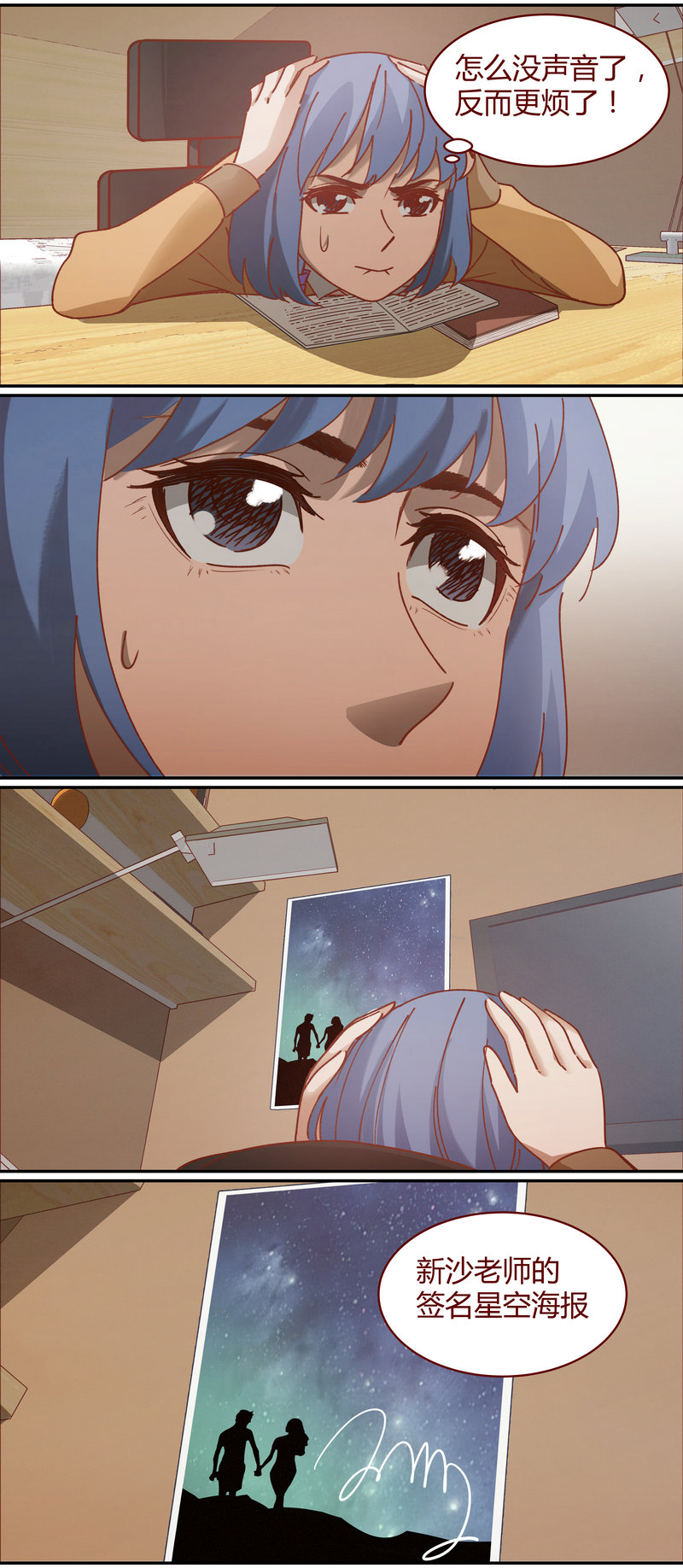 笼中人漫画,E0671图