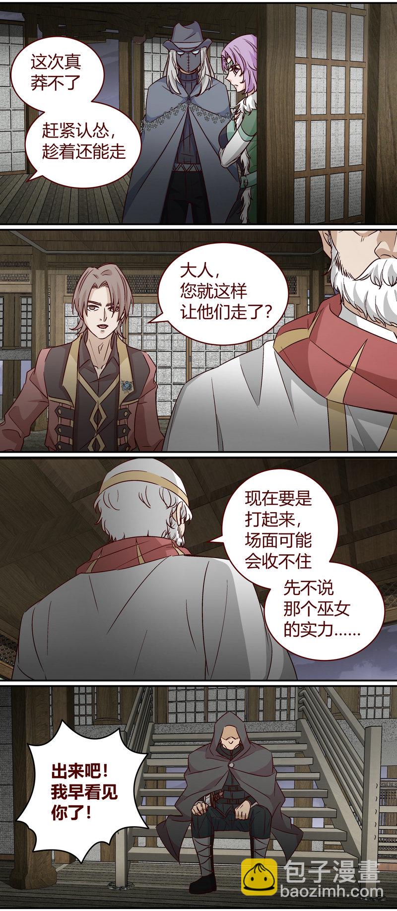 笼中人漫画,E1551图
