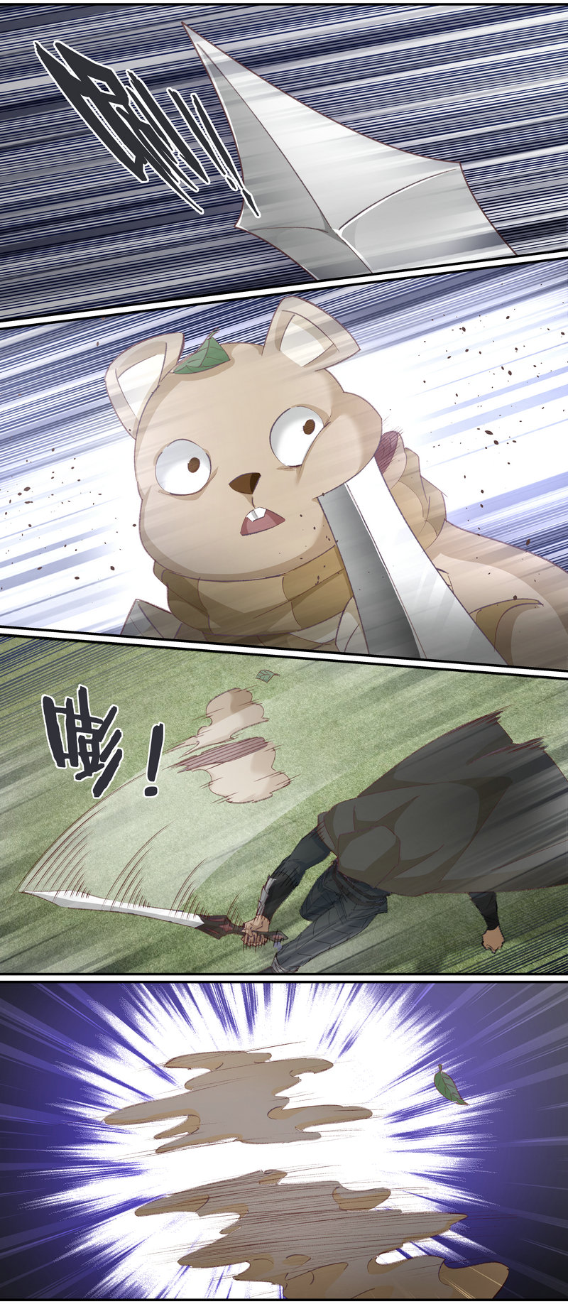 笼中人漫画,E1352图