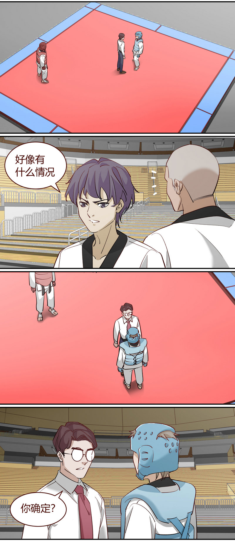 笼中人漫画,E2342图