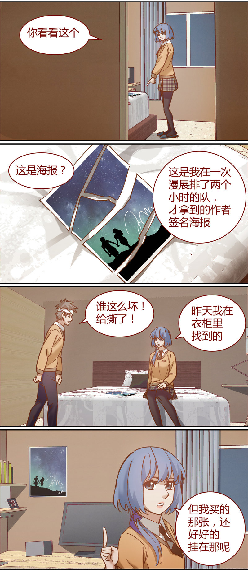 笼中人漫画,E0731图