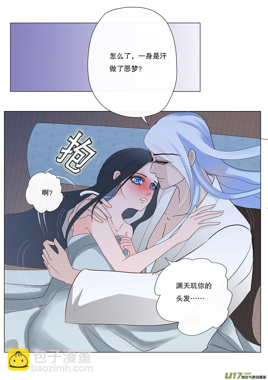 重生之仙帝奶爸漫画,44 通仙路2图