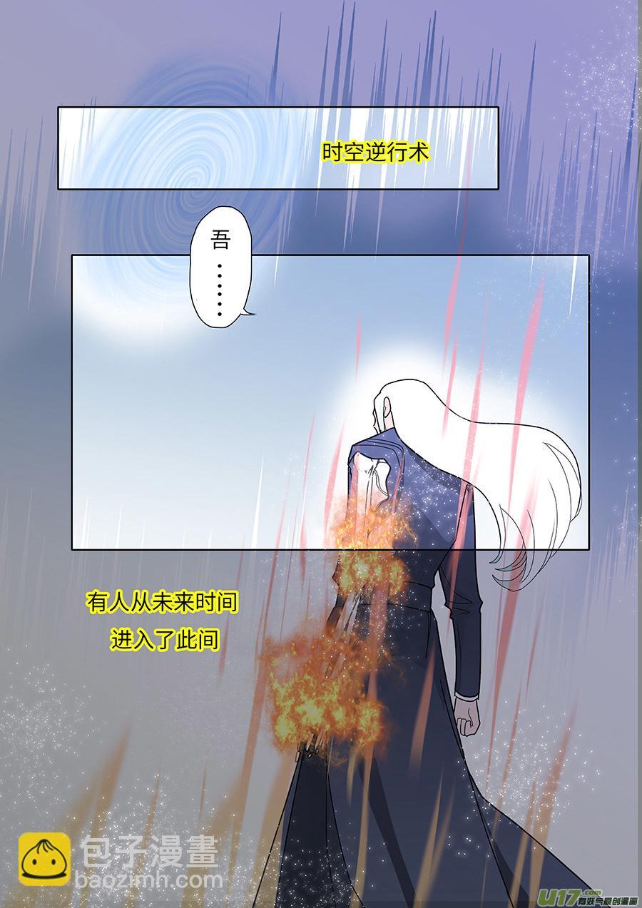 重生之仙帝奶爸漫画,1334 新章 梦 中2图