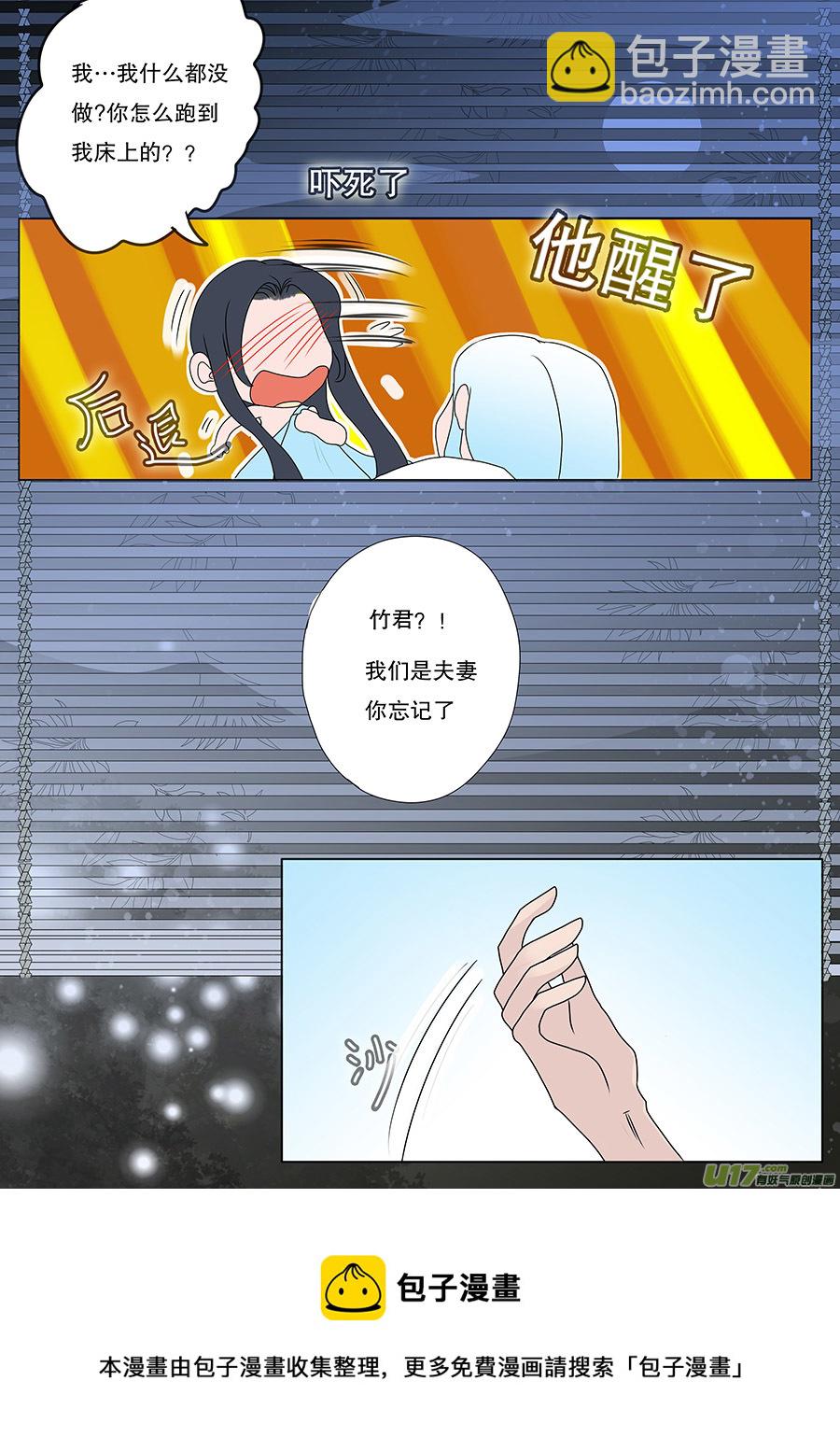 重生之仙帝奶爸漫画,44 通仙路1图