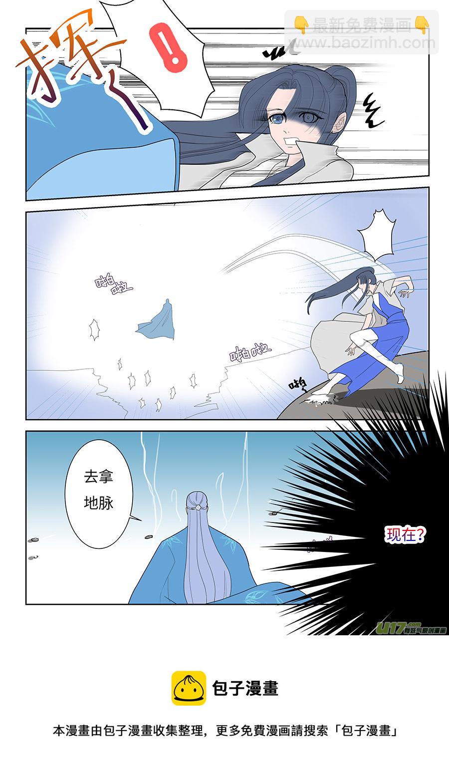 重生之仙武帝尊漫画,103 新章  离2图