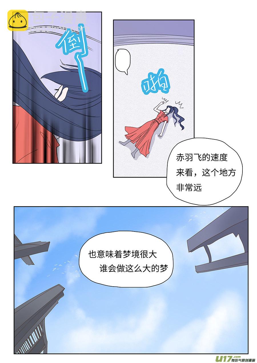 重生之仙道无敌漫画,128 新章  时间1图