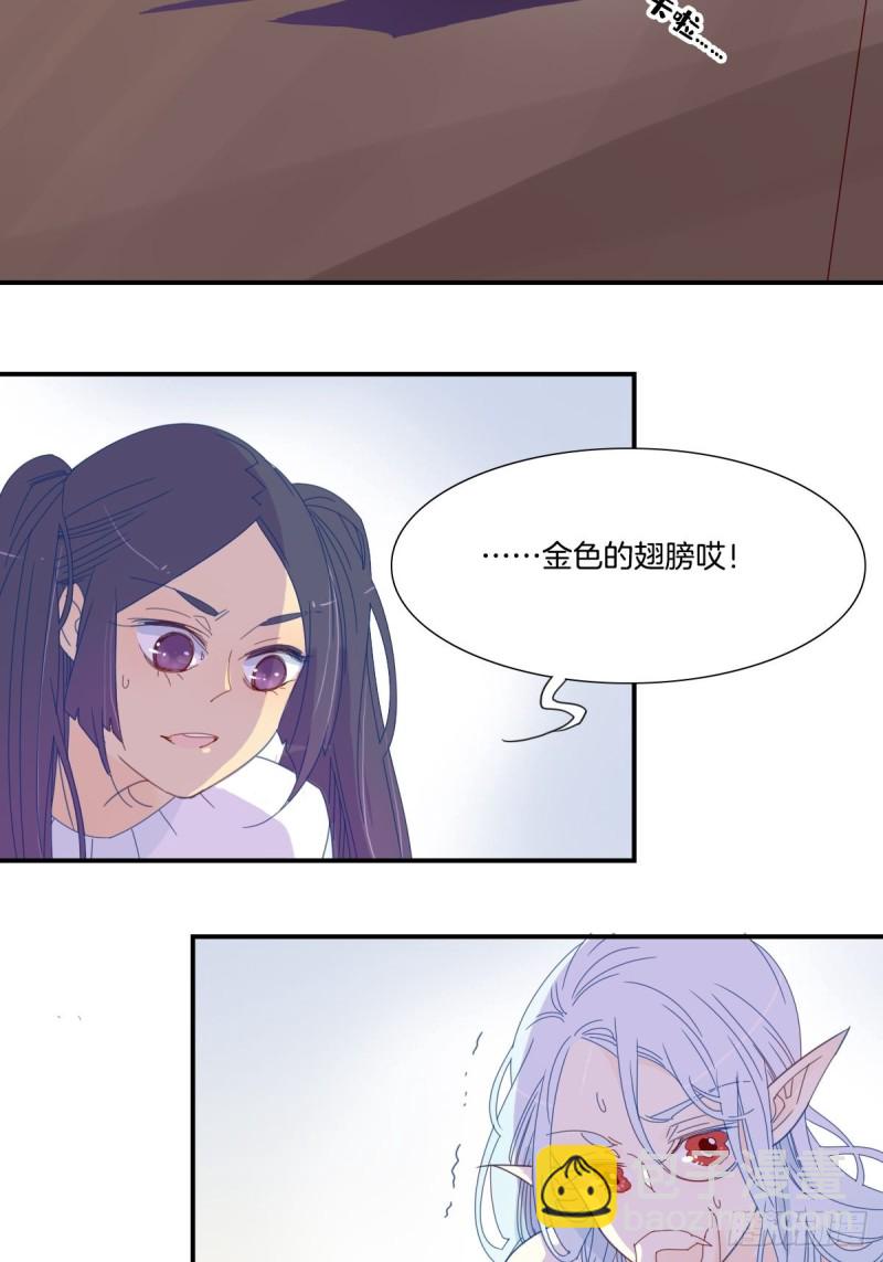 家养美人鱼小视频漫画,二十九话2图