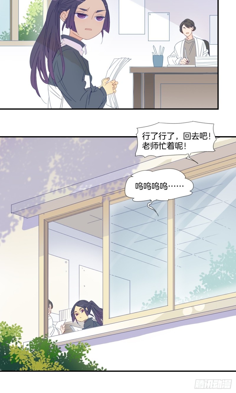 嘉阳煤矿历史漫画,二十六话1图