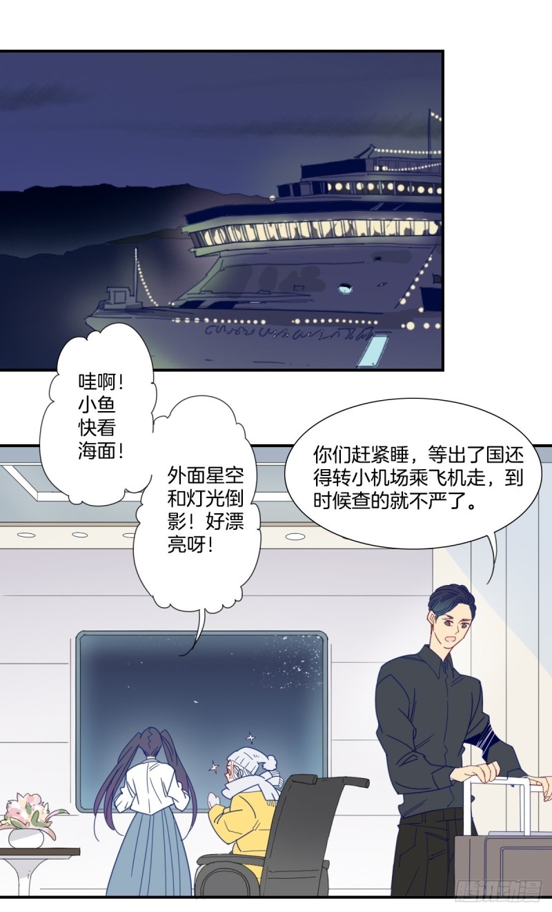 家养宠物排行榜漫画,三十话2图