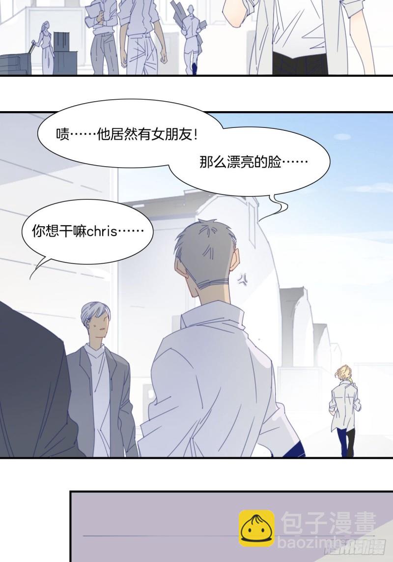 梅花鹿市场价多少一只漫画,三十四话1图