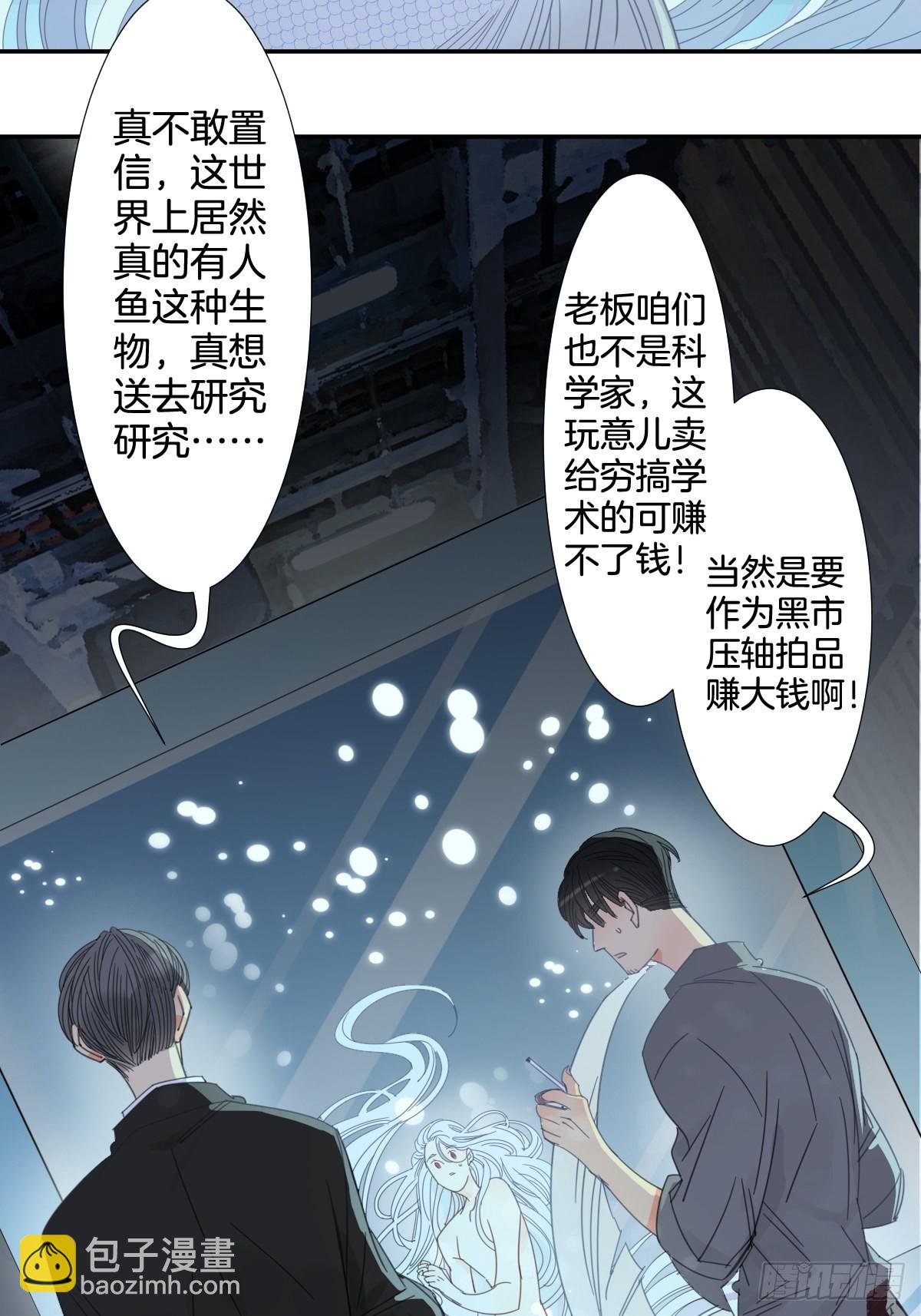 家养女儿漫画,四十一话2图