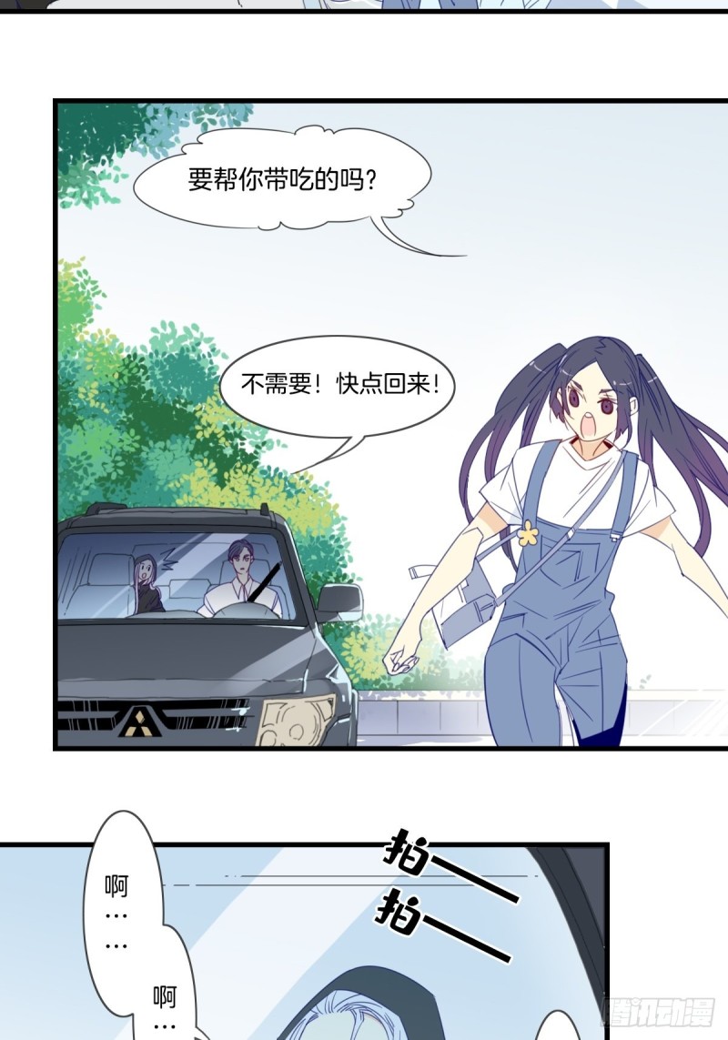 嘉阳煤矿漫画,第十五话2图