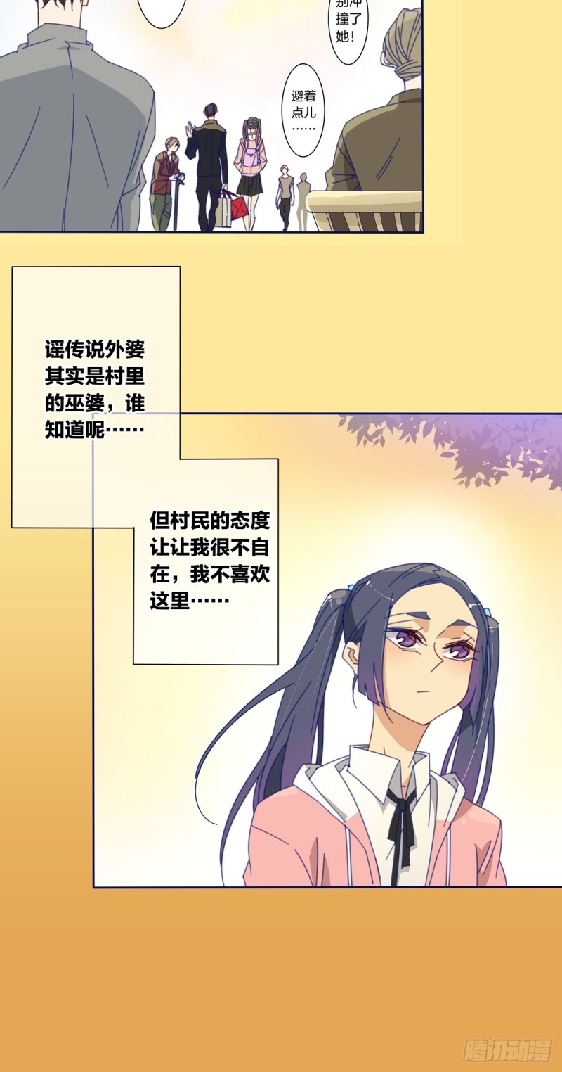 嘉阳煤矿简介漫画,第二话2图