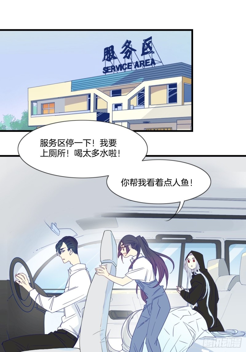 嘉阳煤矿漫画,第十五话1图