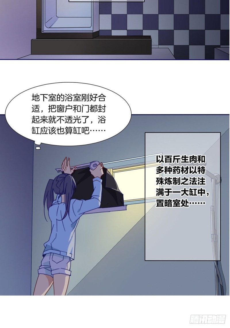 嘉阳煤矿历史漫画,预告1图