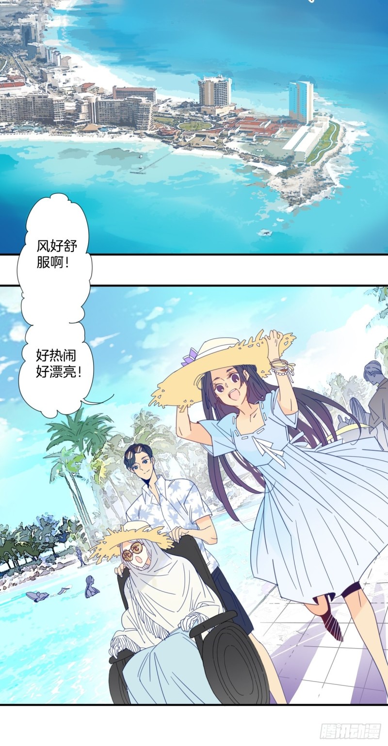 痴汉家养落魄美人漫画,三十话1图