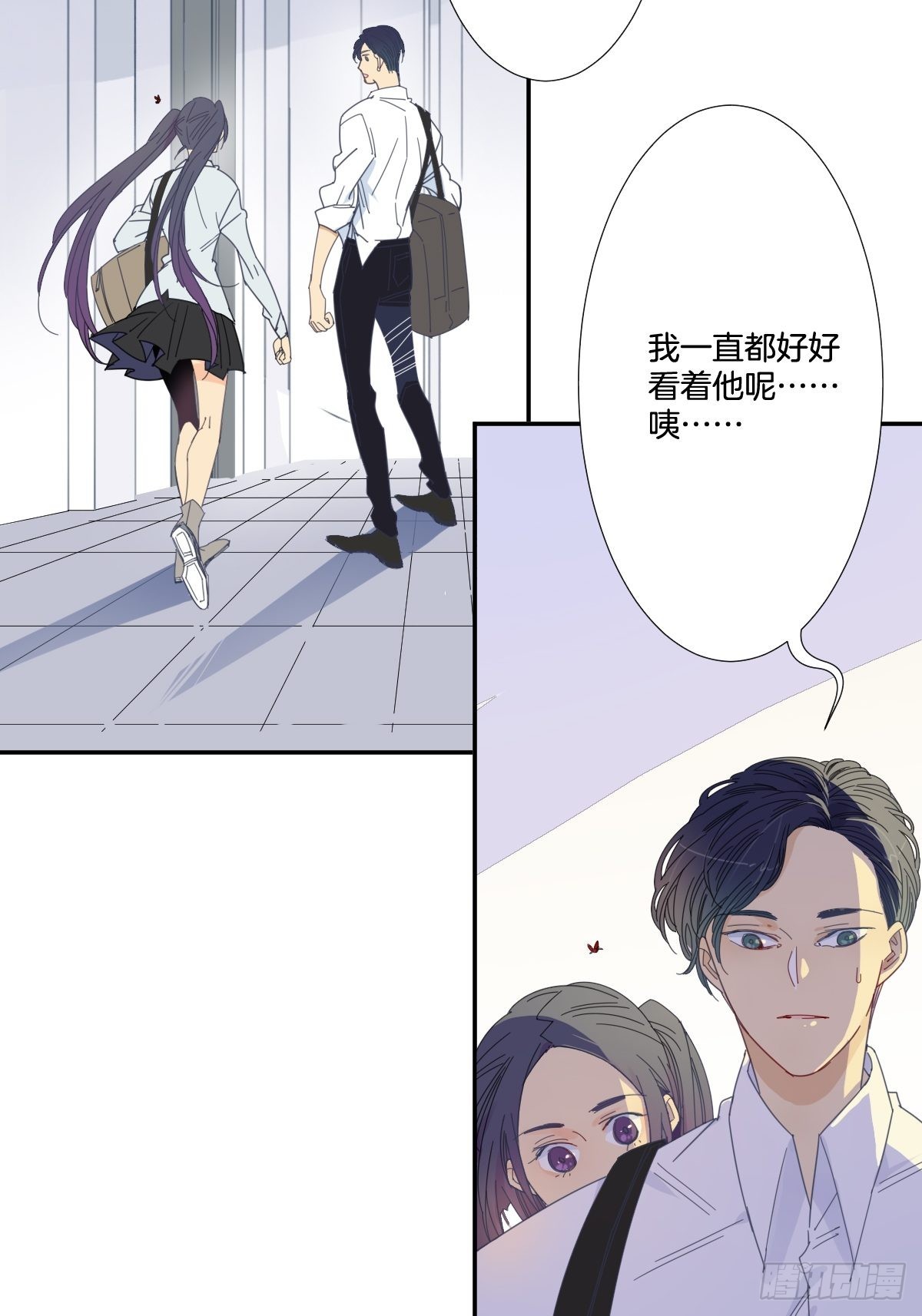 家养落魄美人漫画,四十话1图