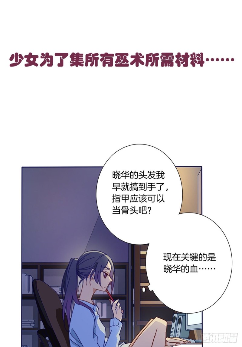 嘉阳煤矿历史漫画,预告2图