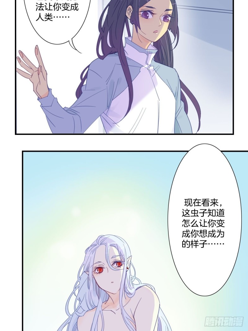 家养宠物排行榜漫画,二十四话2图