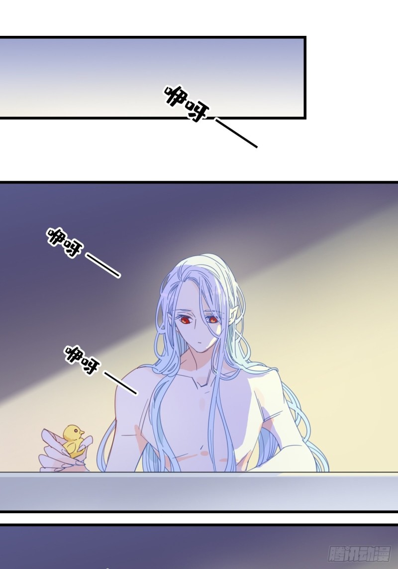 家养美人蕉好不好漫画,第十四话2图