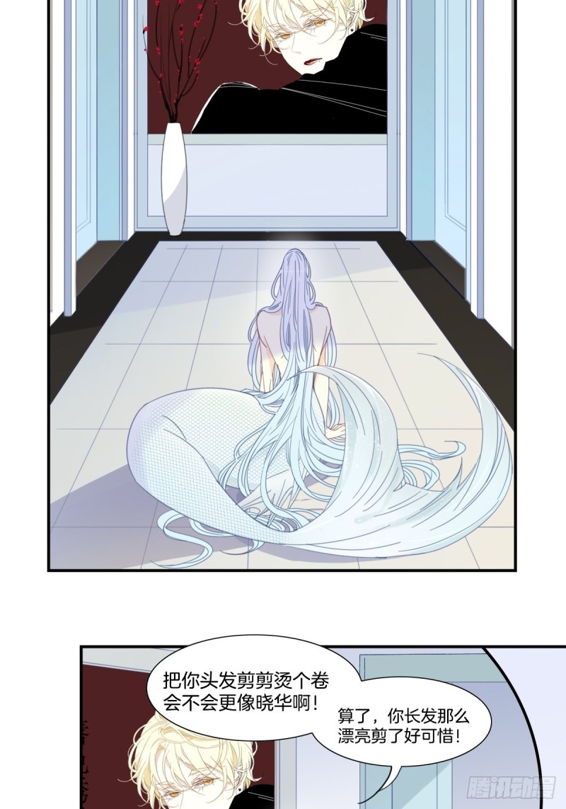 嘉阳煤矿历史漫画,二十二话1图