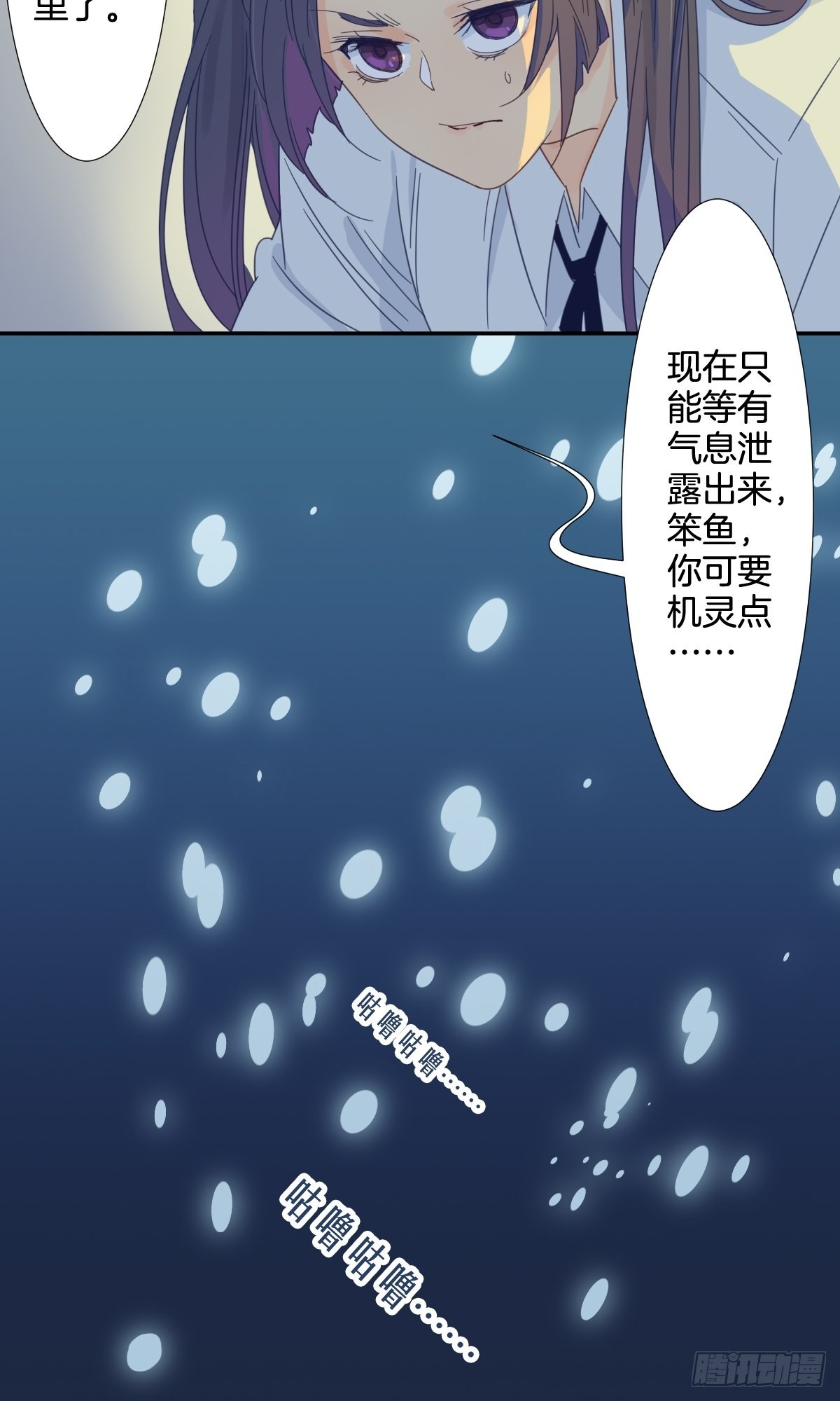 家养美人全集漫画漫画,四十一话1图