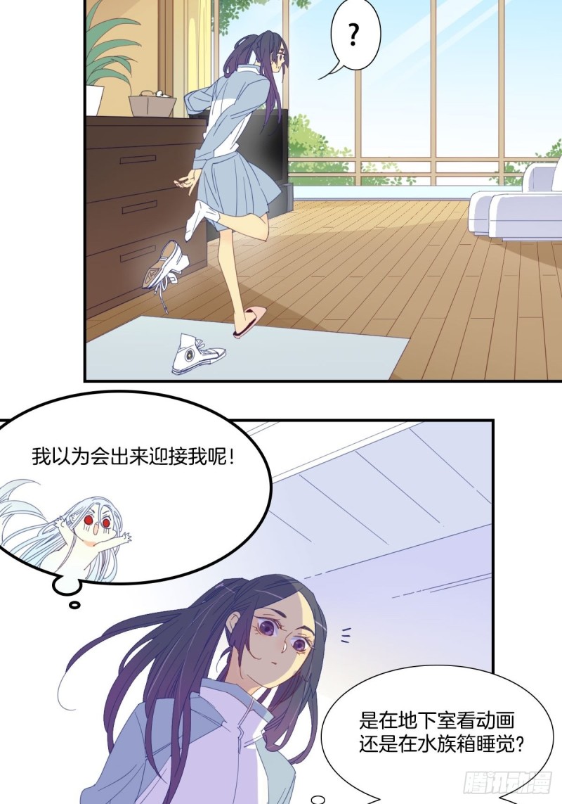 嘉阳煤矿简介漫画,二十三话1图