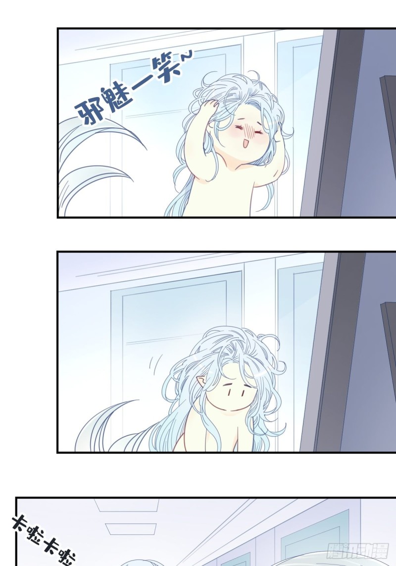 嘉阳煤矿历史漫画,二十二话2图