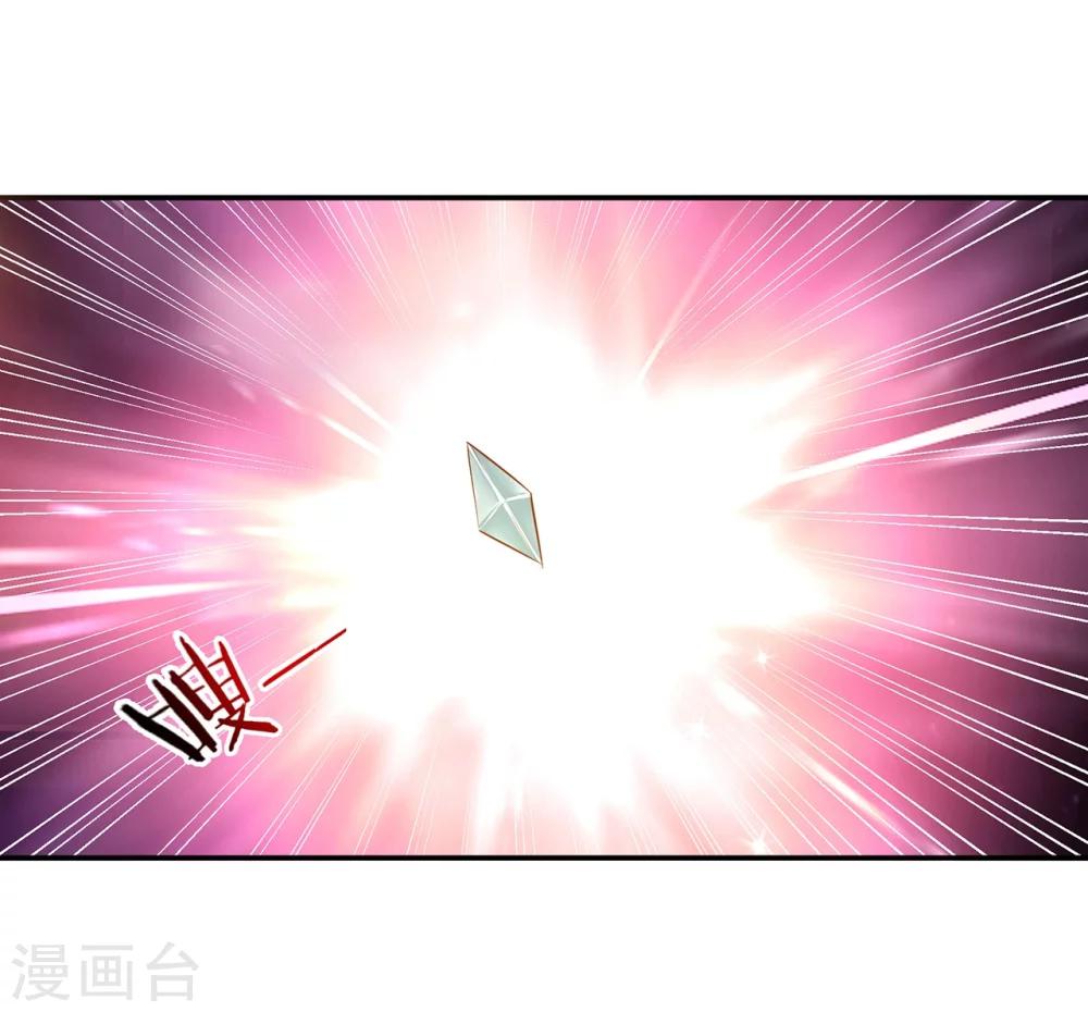 穿越王妃要升级漫画,第33话 干翻你！1图