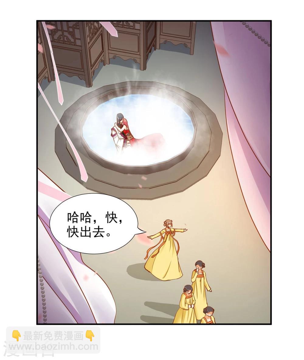 穿越王妃要升级小说全文免费阅读漫画,第16话 真是开窍了呀1图