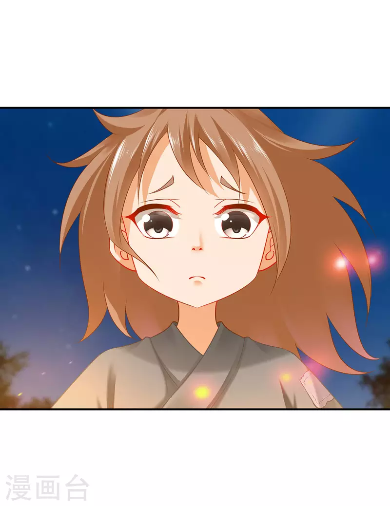 穿越王妃要升级漫画,第244话 师父送给徒弟的礼物1图