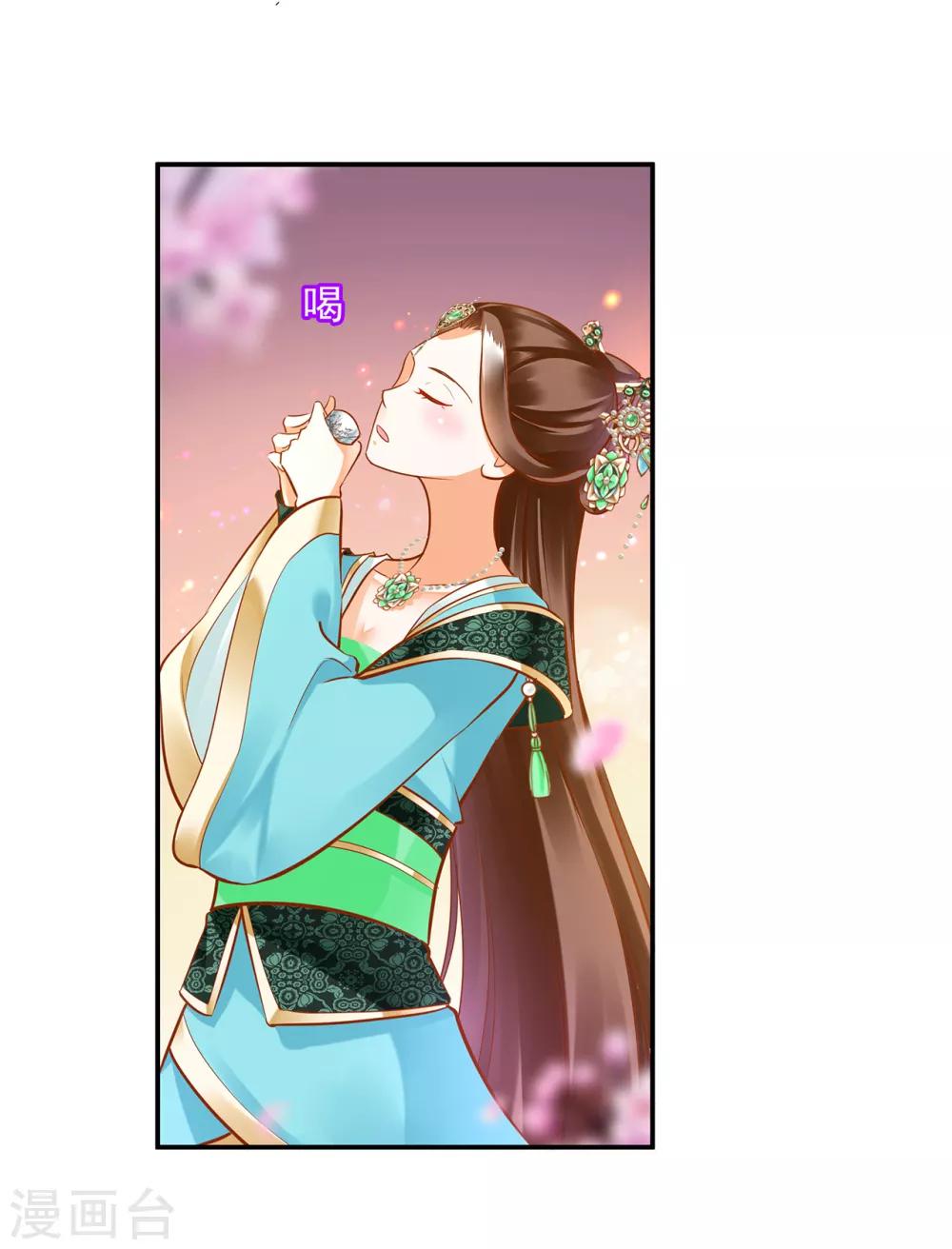 穿越王妃要升级漫画,第78话 有猫腻2图