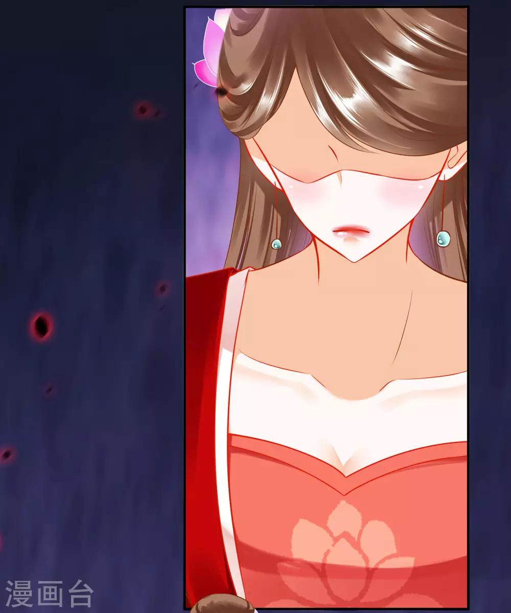 穿越王妃要升级漫画,第179话 煊王与煊王妃2图