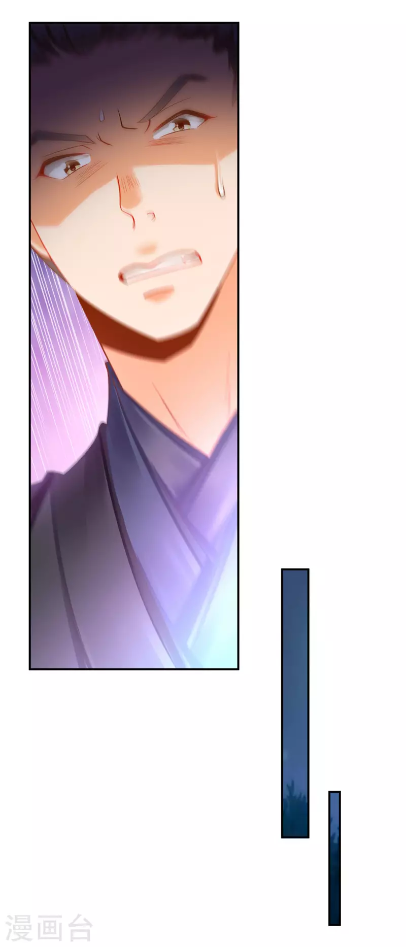 穿越王妃要升级漫画,第252话2图