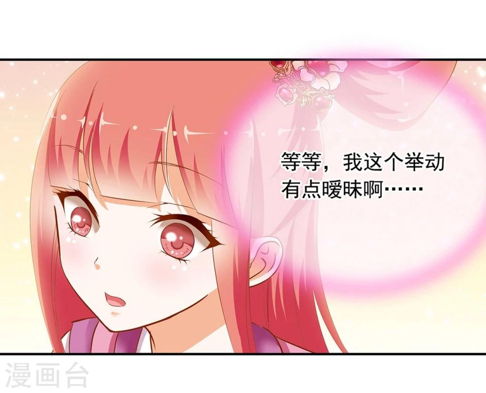 穿越王妃要升级全集免费阅读下拉式漫画,第2话 奸……奸尸？！2图