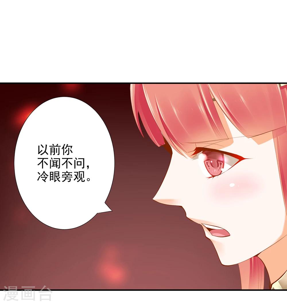 穿越王妃要和离漫画,第42话 一言不合直接上1图