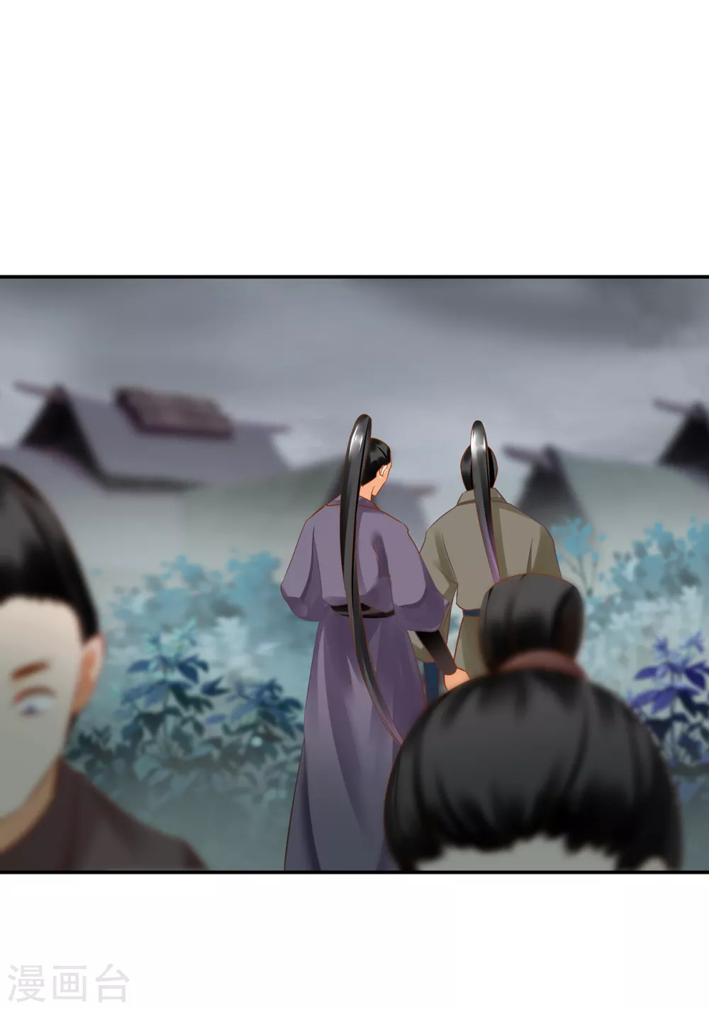 穿越王妃要升级漫画,第220话 揣金的乞儿1图