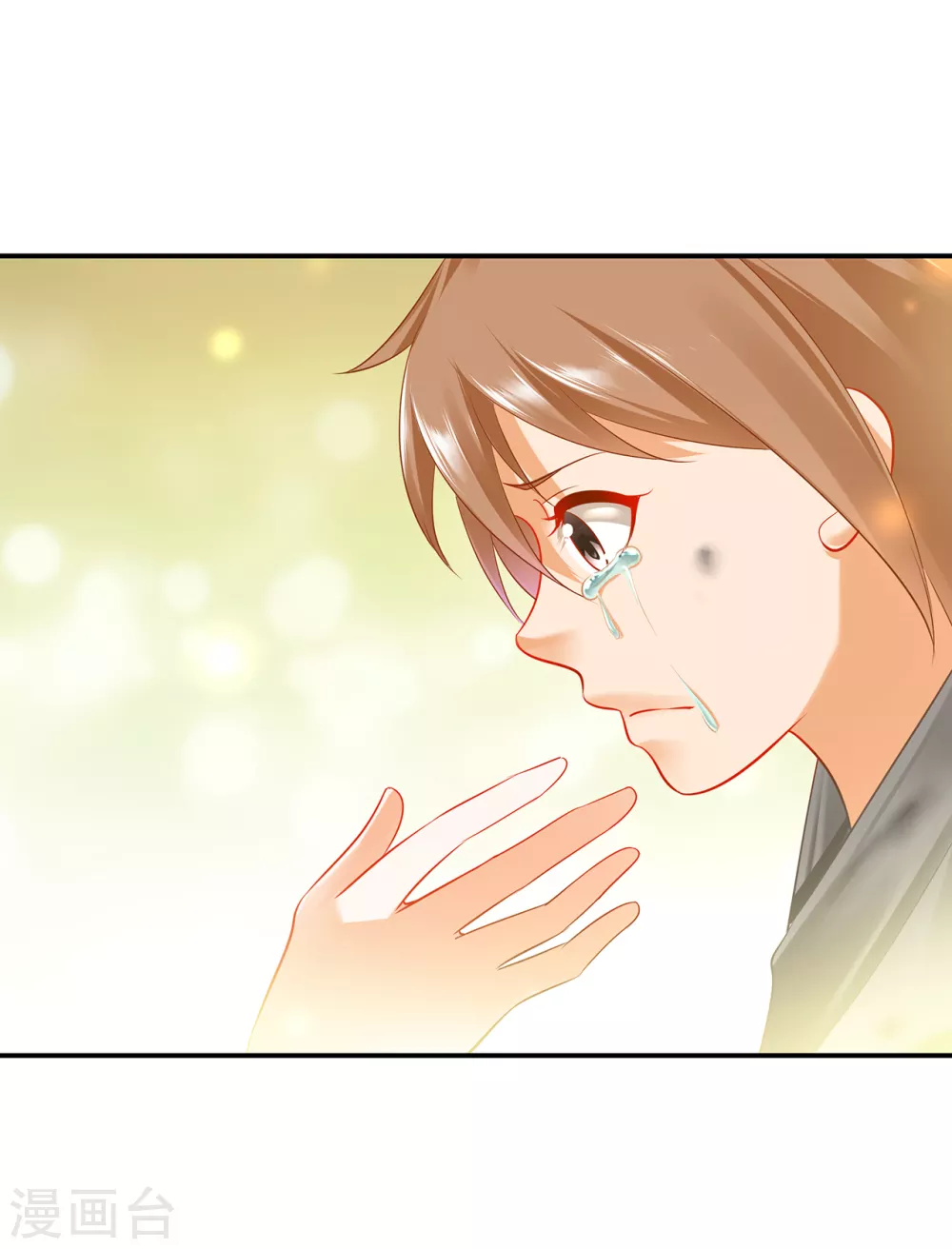 穿越王妃要升级漫画,第227话 不知列祖显灵会不会后悔1图