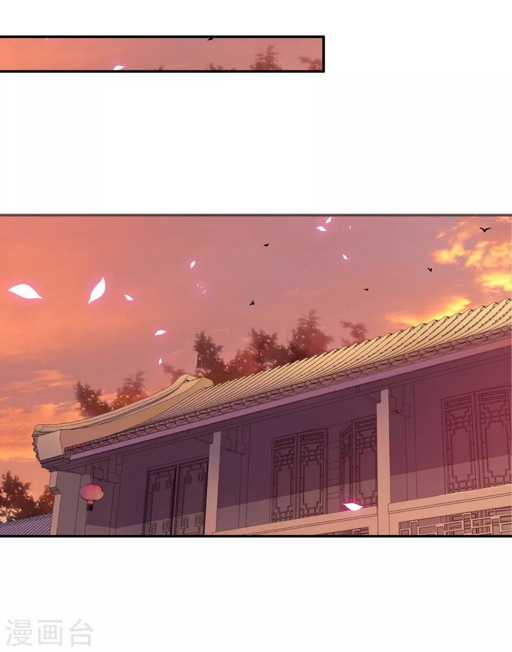 穿越王妃要升级漫画,第164话 算计1图