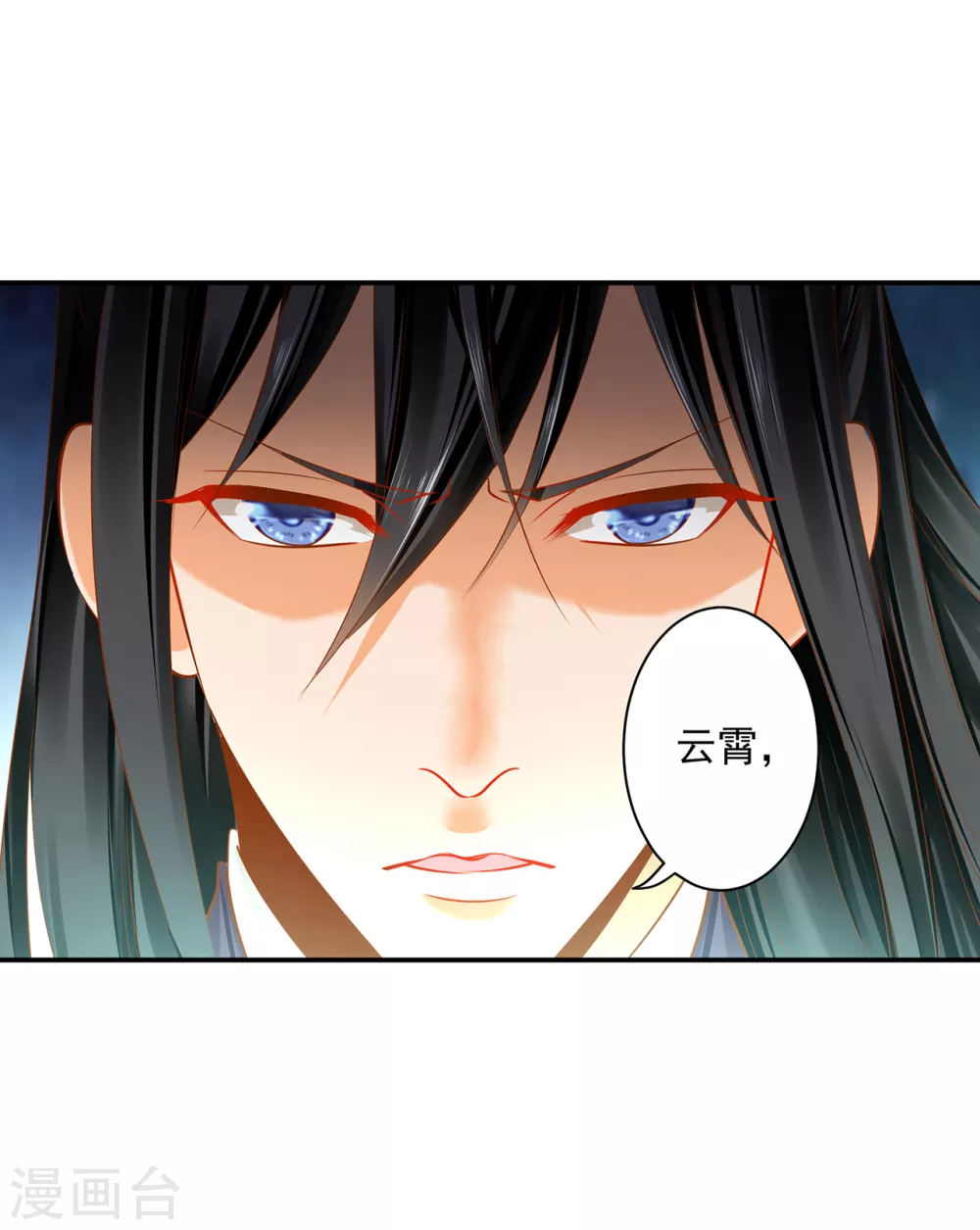 穿越王妃要升级漫画,第228话 死因成疑1图
