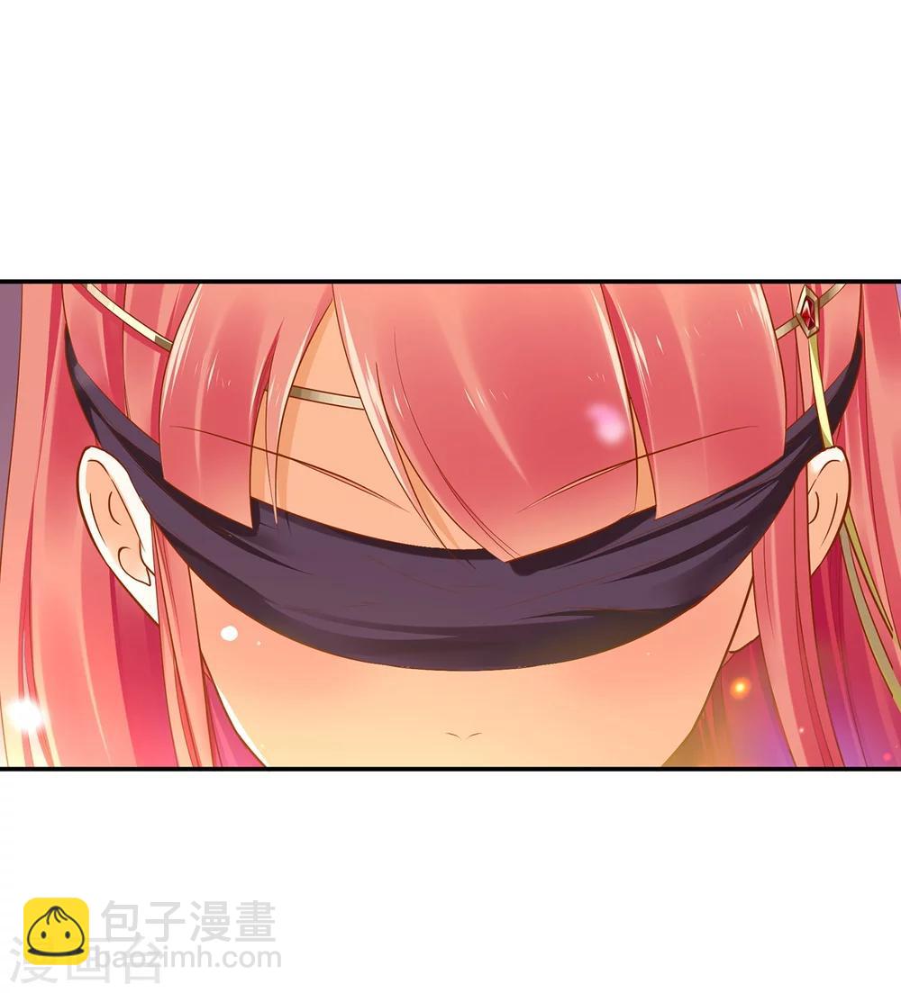 穿越王妃要升级漫画,第33话 干翻你！2图