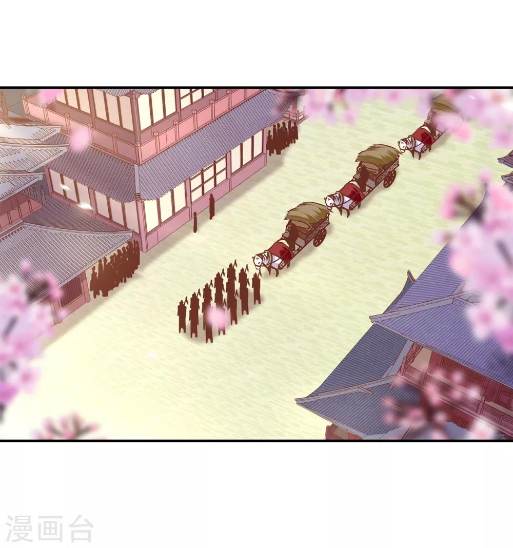 穿越王妃要升级漫画,第186话 求助上门2图