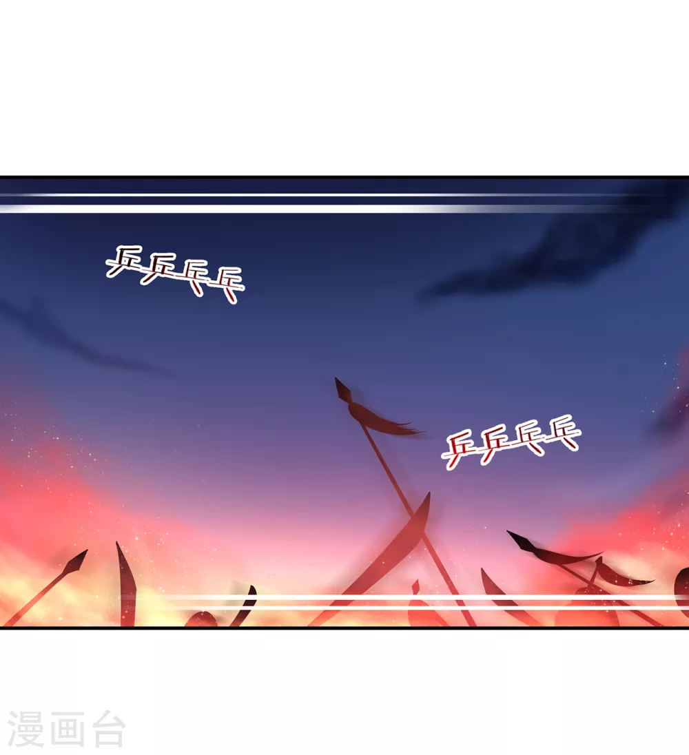 穿越王妃要升级漫画,第229话 杀手到！2图