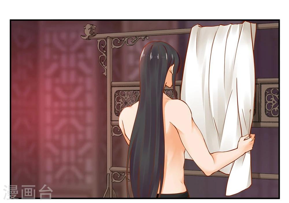 穿越王妃要升级漫画,第17话 流言猛似虎1图
