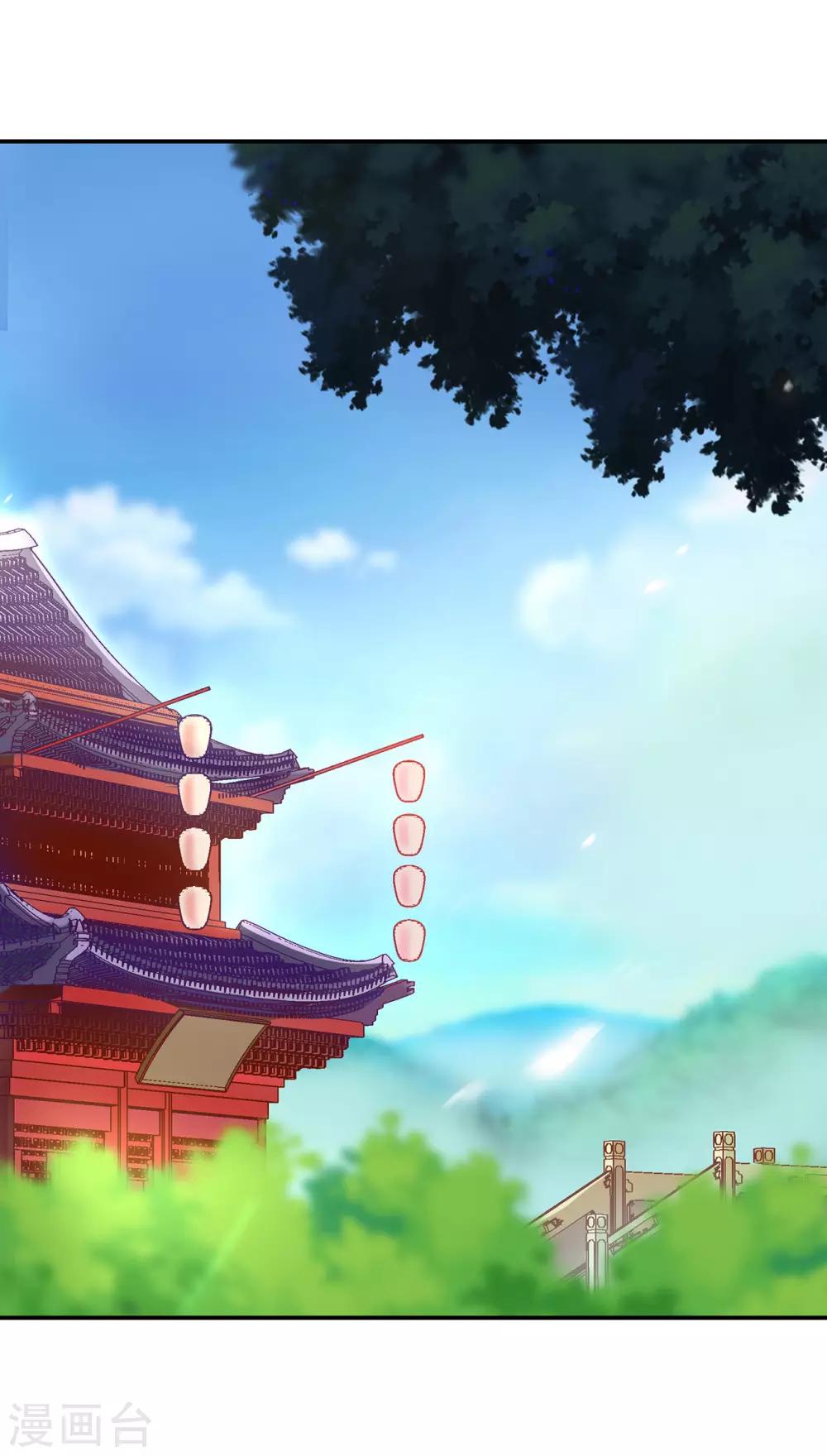 穿越王妃要升级漫画,第180话 再约见1图