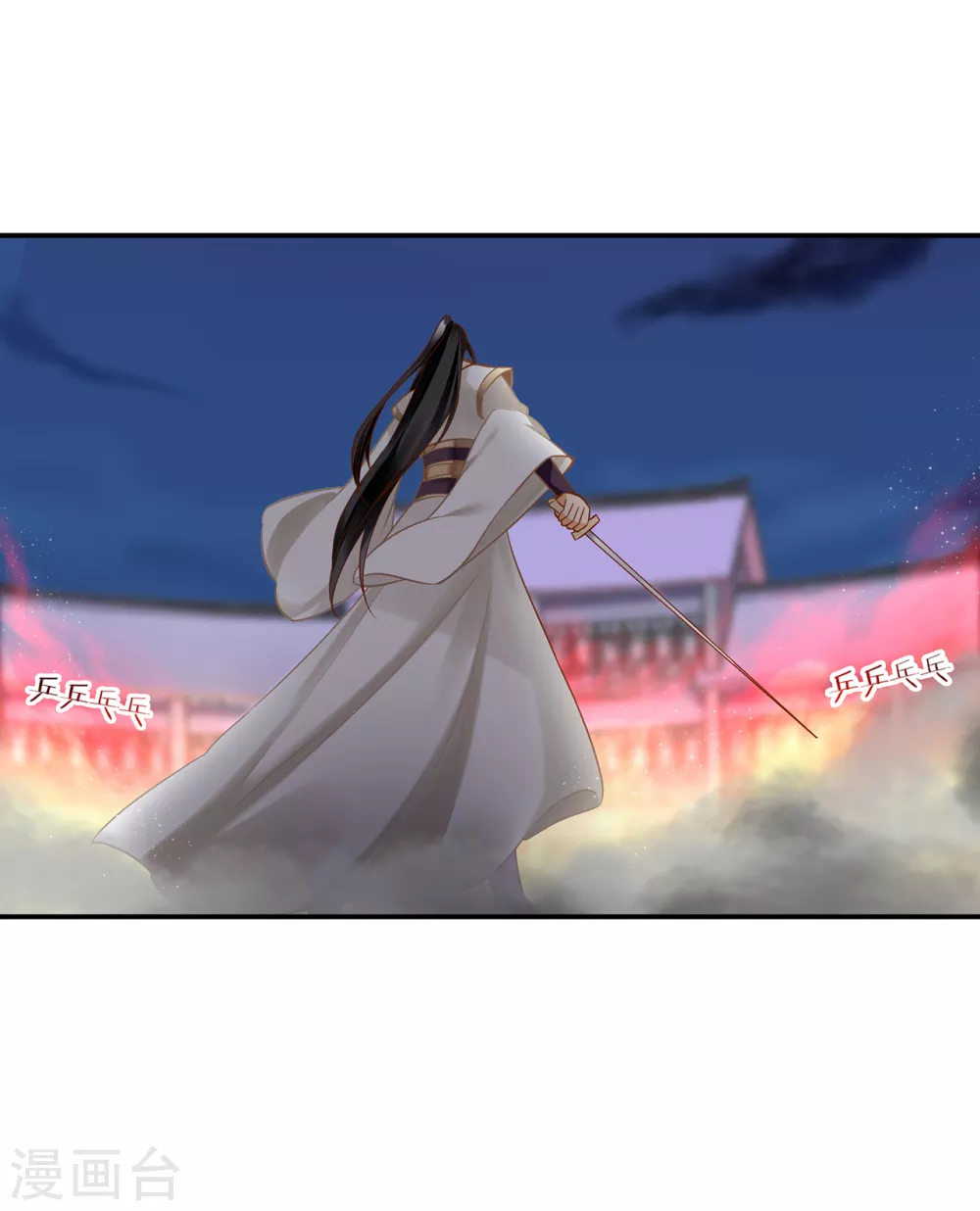 穿越王妃要升级漫画,第229话 杀手到！1图