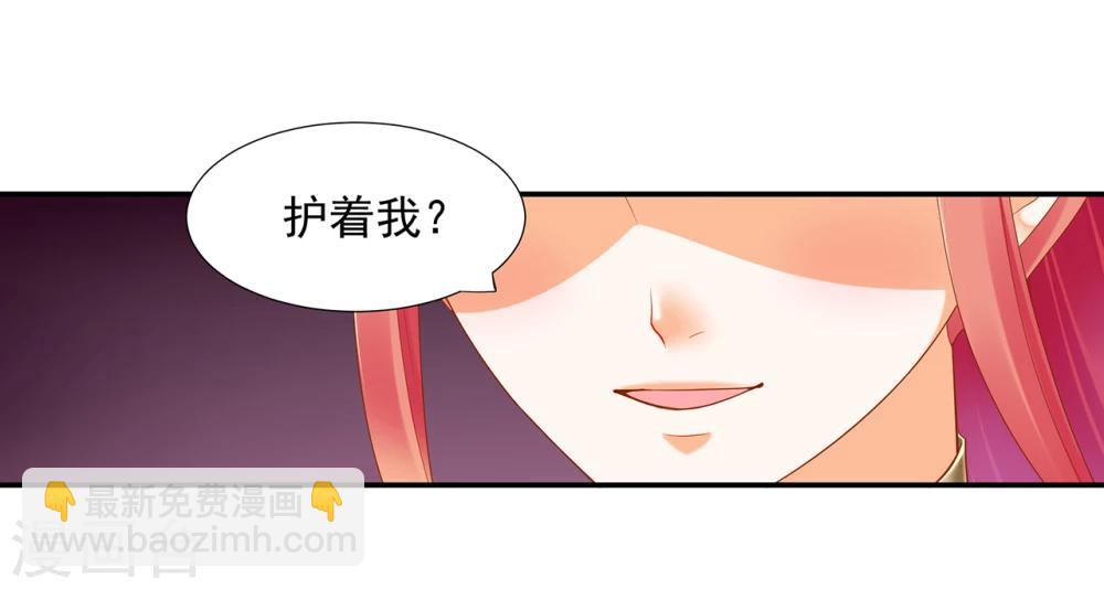 穿越王妃要升级漫画,第42话 一言不合直接上2图